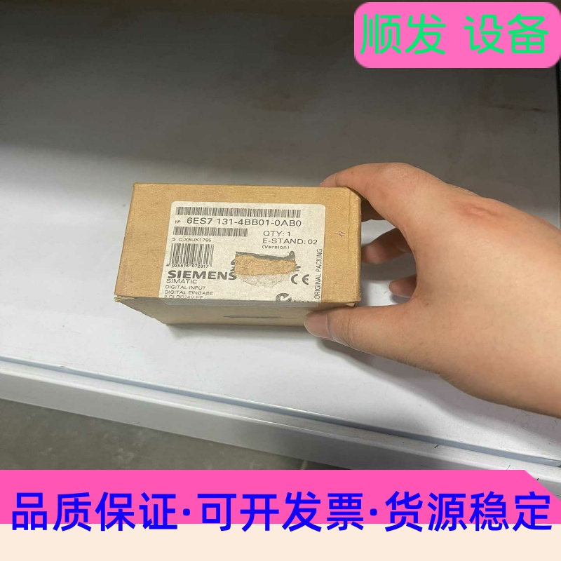 6ES7131-4BB01-0AB0西门子电源模块6ES--议价商品