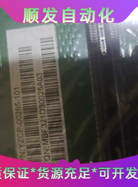 现货TS860拆机主板 成色新 服务器主板CPU板IO板pc--议价商品