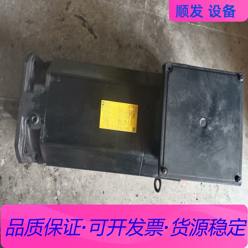发那科电机A06B-1447-B103#0102 功能包好一议价商品