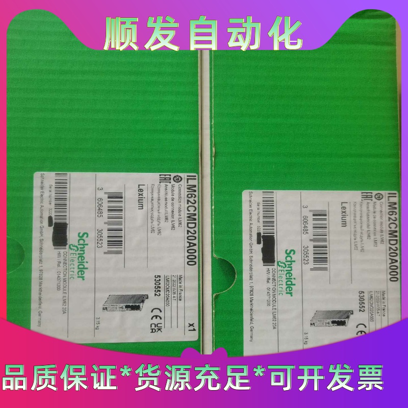 LXM26DU30M3X LXM28EU07M3X LXM2--议价商品