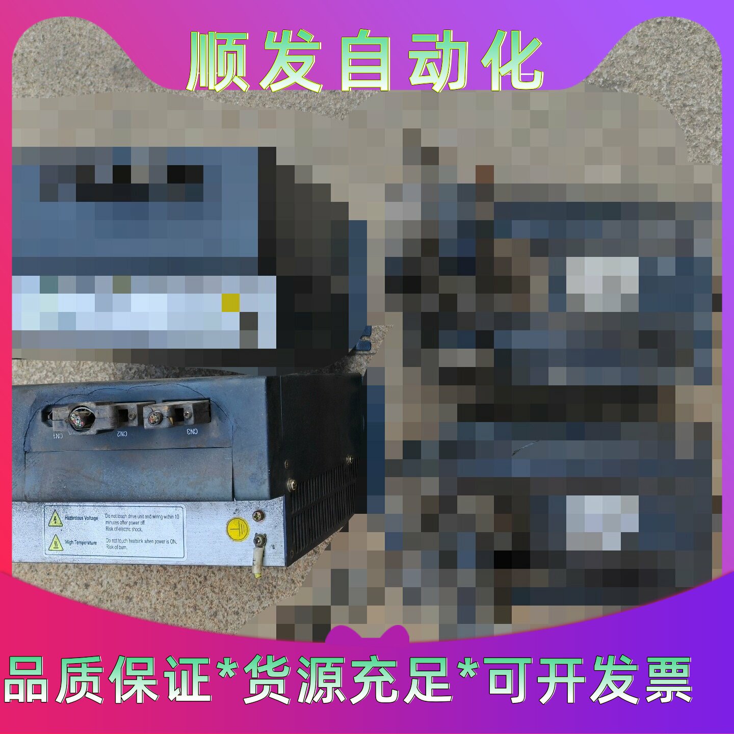 伊莱斯伺服驱动ESDC-030DP   只剩一个驱动了，需要--议价商品
