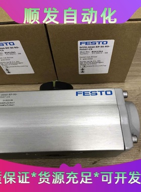 班美萝DFPX-0040-RP-90-RD-F0507-CS--议价商品