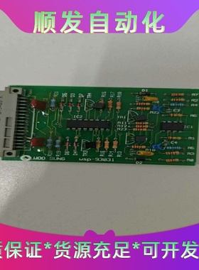 USP-93031全新原厂件现货，有需要的老板私信询价哦！--议价商品