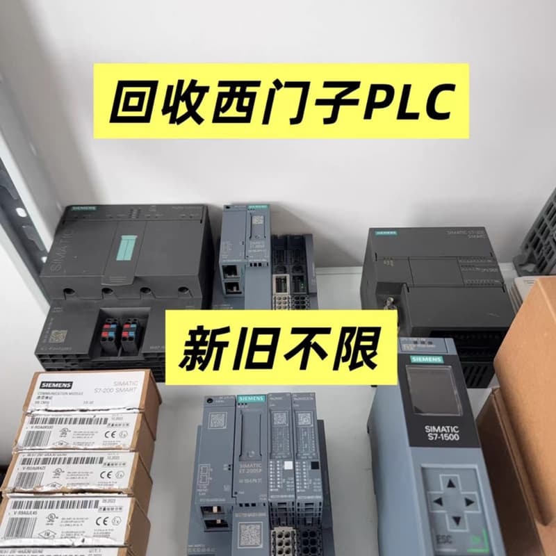 西门子PLC触摸屏 AB模块触摸屏--议价商品