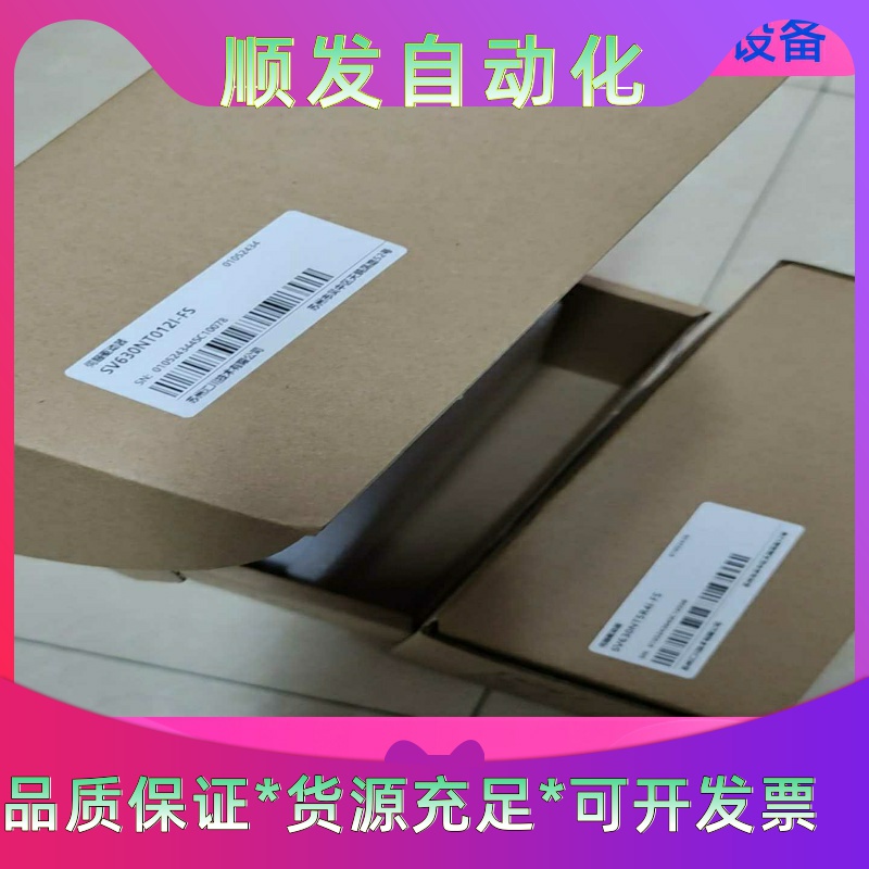 汇川伺服驱动器SV630NT5R4I-FS，盒子完好无损，全一议价商品
