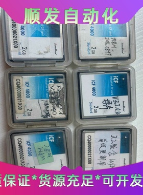 FOXNUM赐福系统 母盘一议价商品