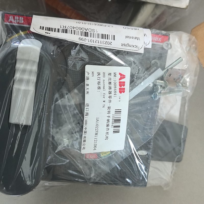 ABB 塑壳断路器零件 旋转手柄操作机构 1SDA0604--议价商品