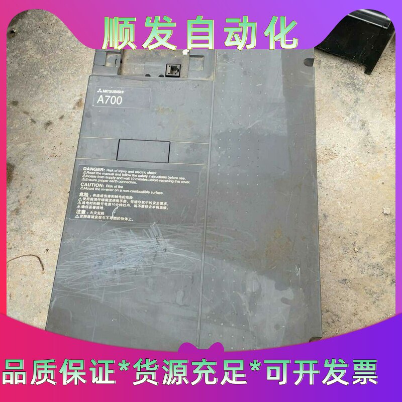 三菱A700变频器,型号FR-A740-22K-CHT,38--议价商品