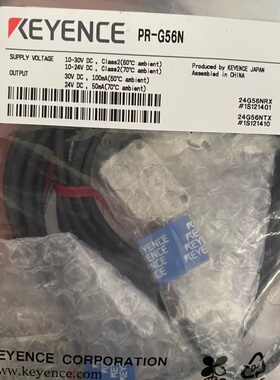 PR-G56N 全新原装 基恩士 传感器--议价商品