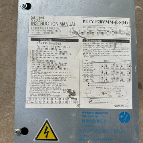 三菱电机风管机主板,PEFY-P25VMM-E-S(H),仅--议价商品