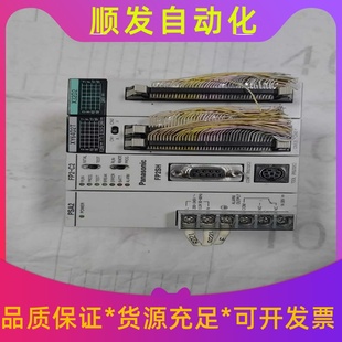 X32D2 松下模组 XY64D2T 议价商品 PSA2＋FP2