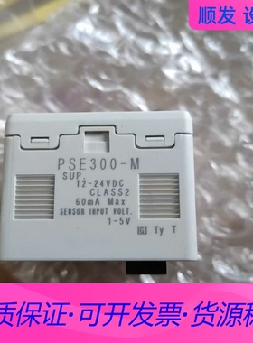 全新原装小日本子smc压力表PSE300-M一套送表架ZS-一议价商品