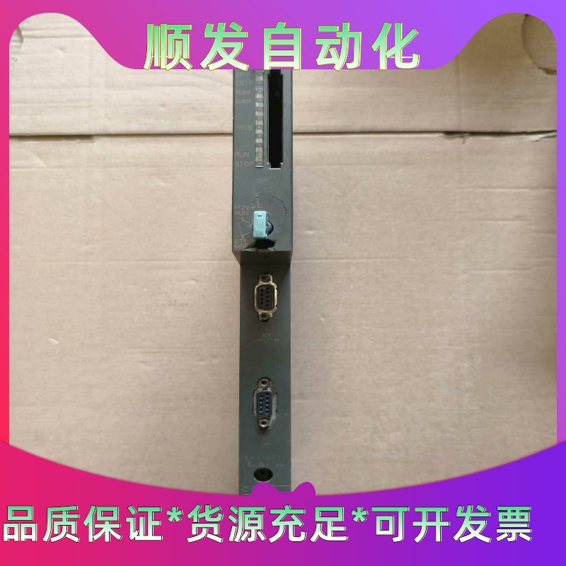 西门子模块6ES7414-2XG30-0AB0拆机正品--议价商品
