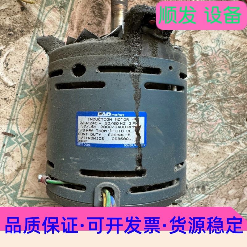 伟创力回流焊xpm820,xpm2热风马达,E39AAF-5--议价商品