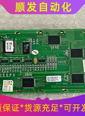 MGLS160128-03工控屏，拆机，成色如图。--议价商品