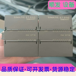 西門子SIMATIC 288 2DT16 0A一議價商品 模塊6ES7