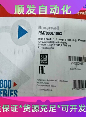 霍尼韦尔RM7800L1053一议价商品