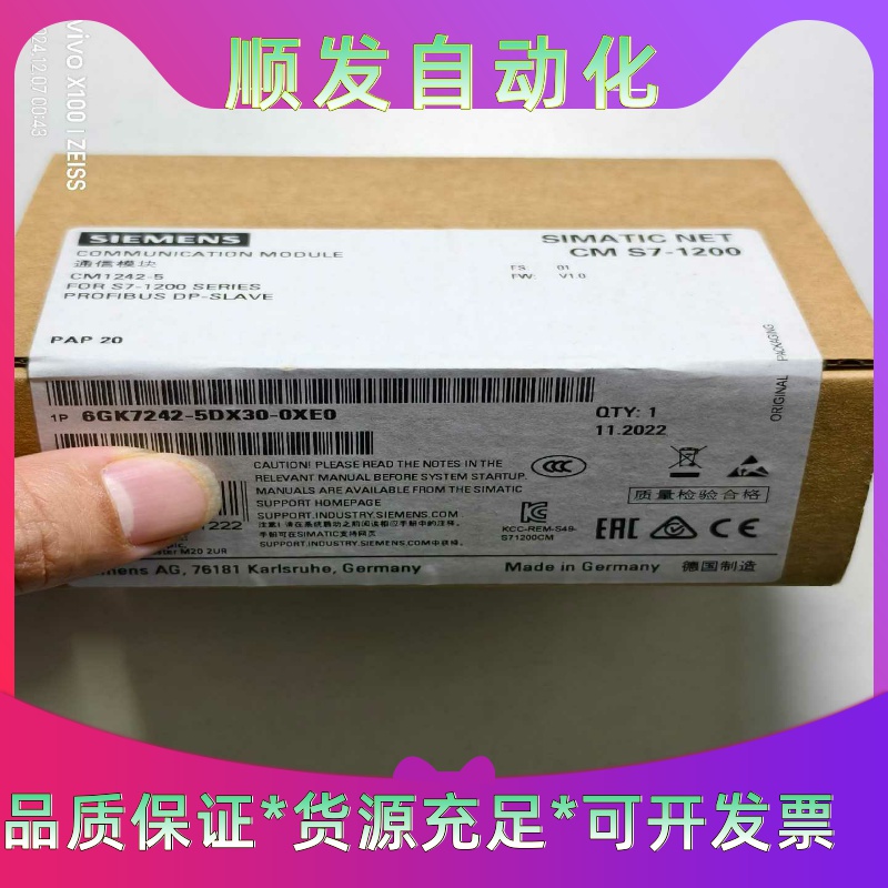 西门子通信模块  AIEMENS一议价商品