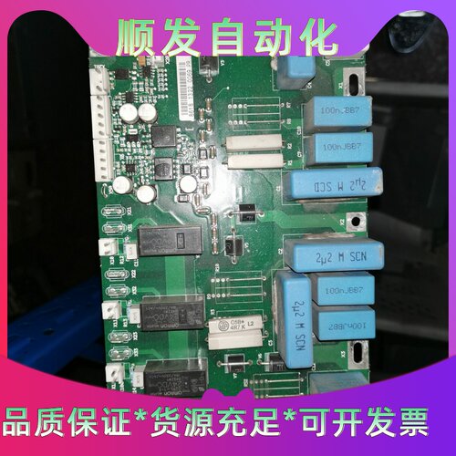 伟肯变频器触发板/风机电源板PC00861C/PC00461--议价商品