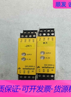 Wieland威琅SNO 4003K-A安全继电器，德国原装一议价商品
