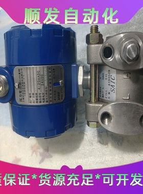 上海仪一厂1151压力变送器，型号01A1134030，测量--议价商品
