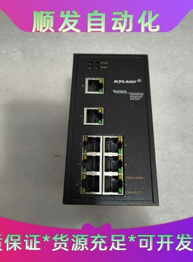 东土工业级8电口交换机KIEN1000B-8TX成色好--议价商品
