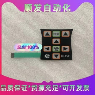 按键膜 超声波测厚仪 议价商品 Basic手持式 贝克休斯DM5E