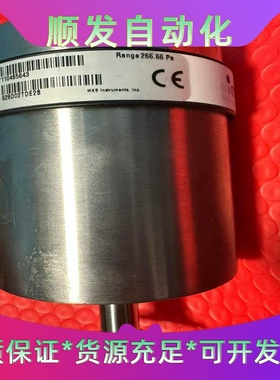 全新MKS真空压力计628D02TDE2B，量程266.66--议价商品