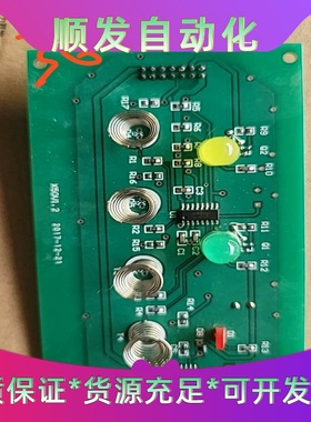 得力装订机33480，得力财务专用凭证装订机激光智能全自动办一