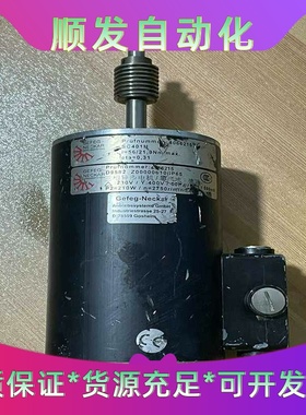 德国GEFEG-NECKAR电机4066215拆机包好，--议价商品