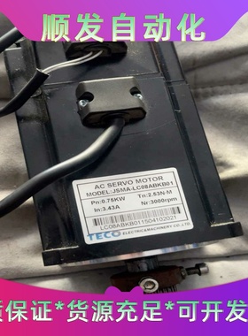 出售东元伺服电机，型号JSMA-LC08ABKB01，功率0一议价商品