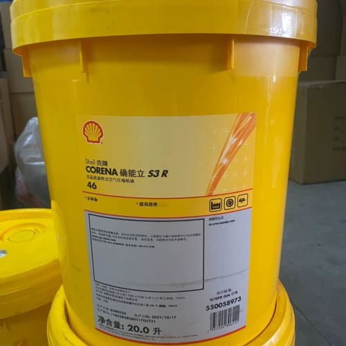 空压机机油壳牌确能立空压机油S3R46--议价商品