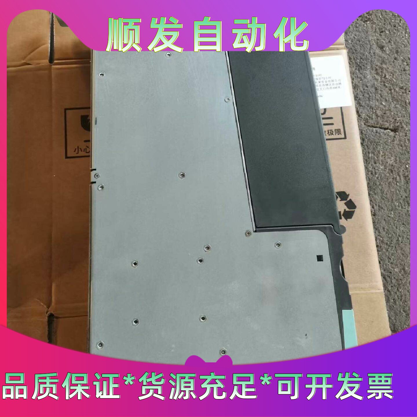 西门子SINUMERIK840Dsl数控系统型号6FC