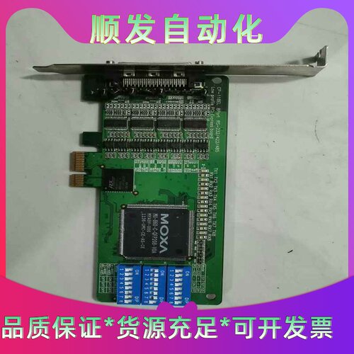 拆机 磨莎MOXA CP-118EL  PCIE 8个串口卡--议价商品