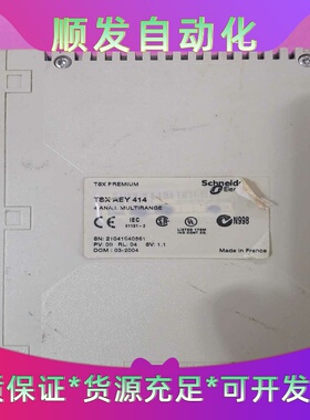 施耐德PLCTSXAEY414外壳有划痕，底部通讯接--议价商品