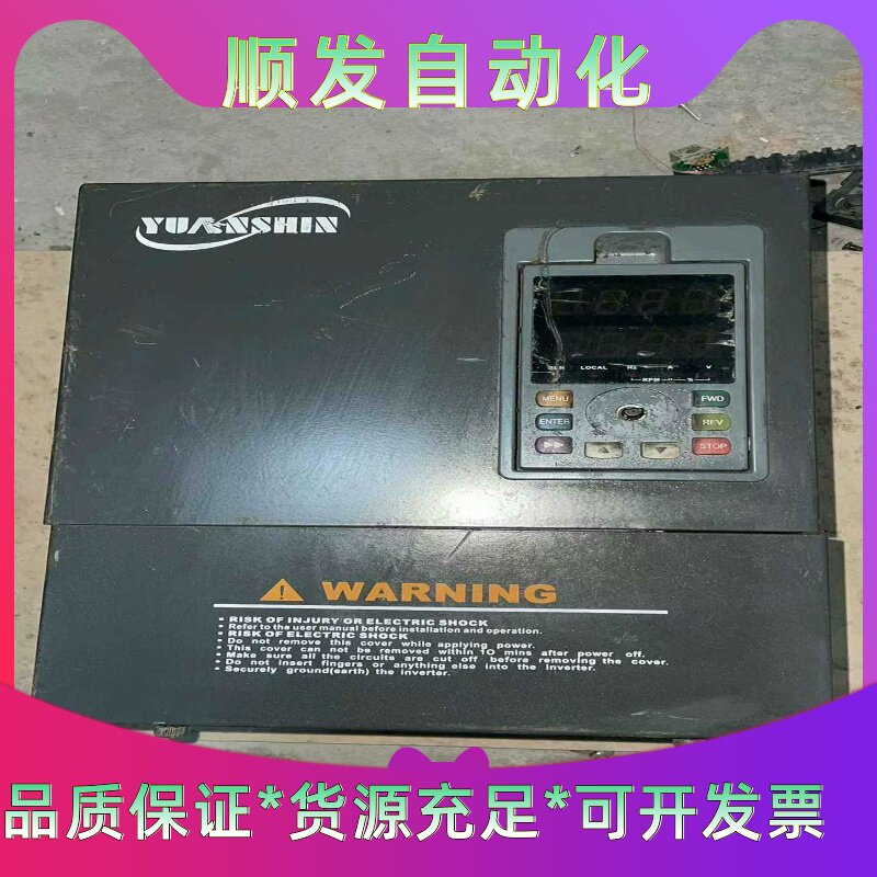 国产变频器二手拆机，380V，11KW成色如图，功能包好，包--议价商
