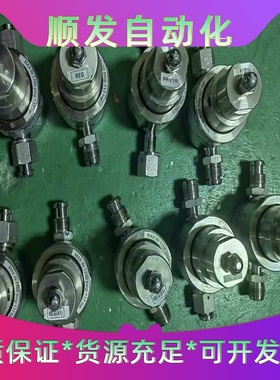 拆机APTech 不锈钢压力调节器 减压阀 AP1225 2--议价商品