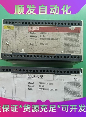 BECKHOFF倍福   C9900-U320-0010一议价商品