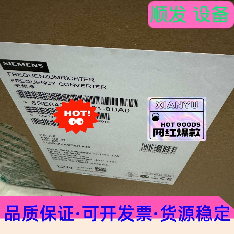 6SE6430-2UD31-8DA0/8DB0西门子430变--议价商品