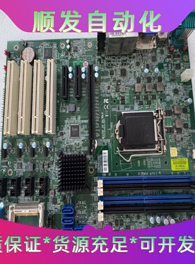 瑞传（R）RUBY-D718VG2AR-KBL工业主板支持六--议价商品