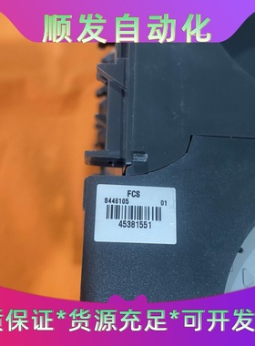 FCSS446105--议价商品