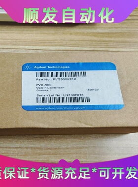全新安捷伦PVG500真空计原装正品型号PVG500KF--议价商品
