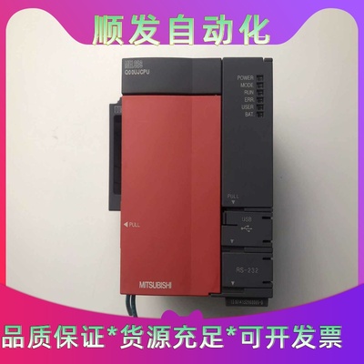 三菱PLC Q00UJCPU，拆机现货，实物见图片，功能包好一议价商品