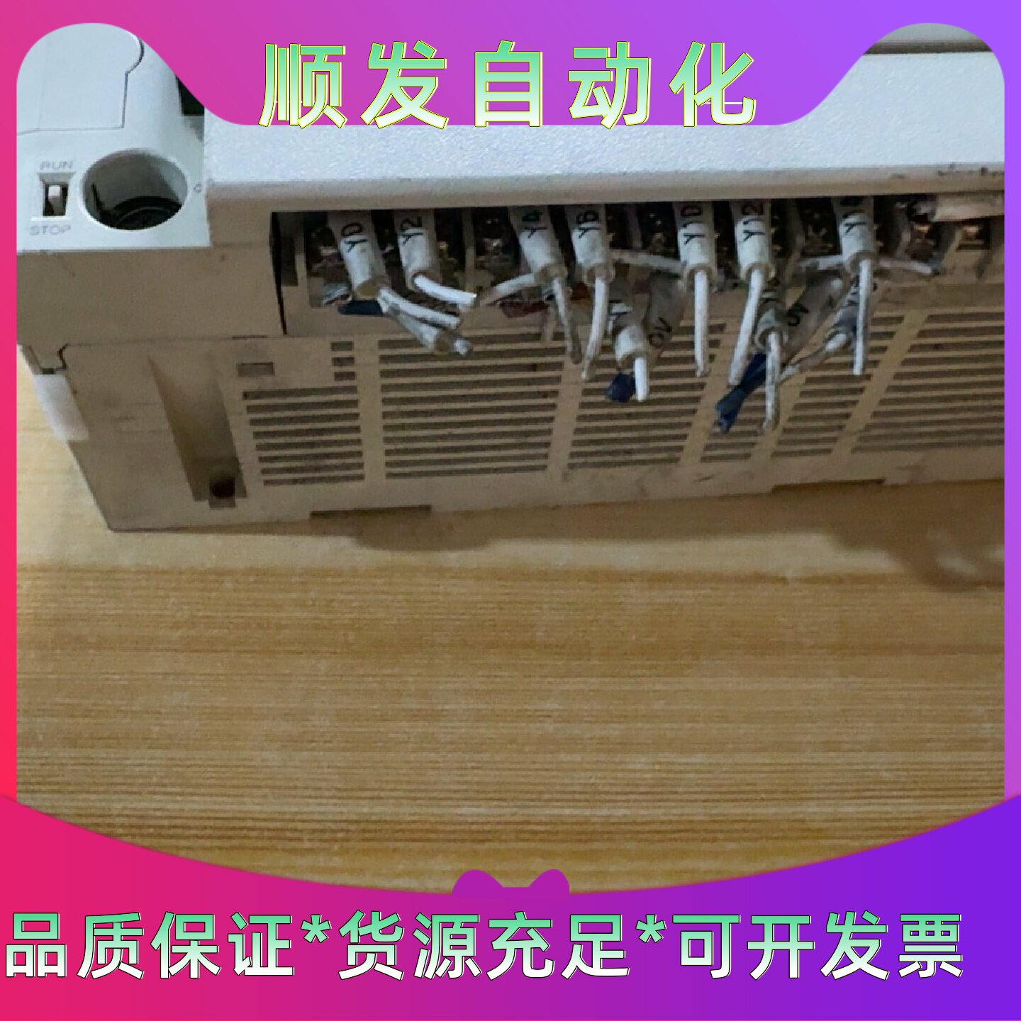 三菱PLCFX3U48MRESA实物拍摄型号清晰