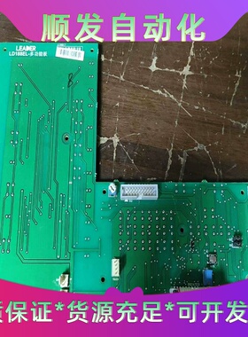 拆机一套 北京利达LD188EL 消防系统--议价商品