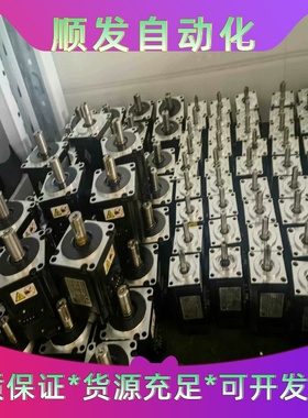 汇川620伺服电机，200W驱动器lS620NSlR6l，2--议价商品