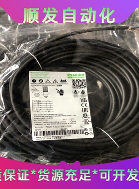 7000-13221-6431500穆尔MURR连接线M12--议价商品