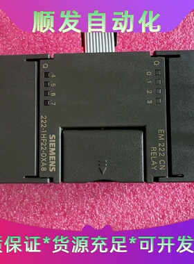 西门子EM222CN模块型号6ES72221HF22