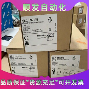 德国IFM易福门温度传感器TN2115，型号TN-050KL--议价商品