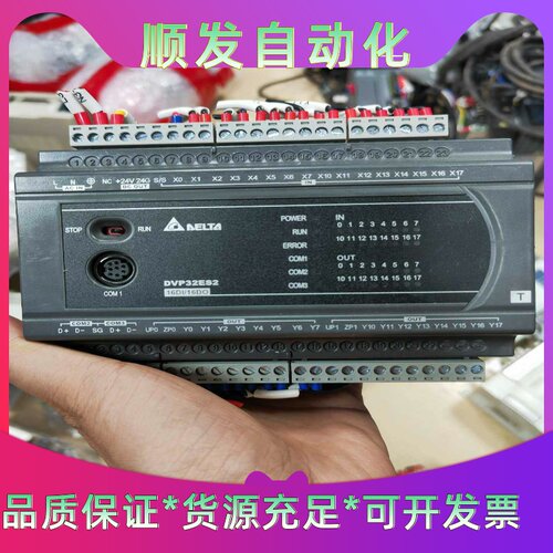 东菱130DNMA2-01D5BKAM-Z019.5--议价商品